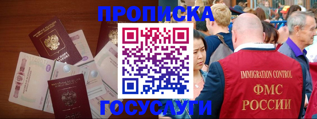 форма 3 в Беломорске