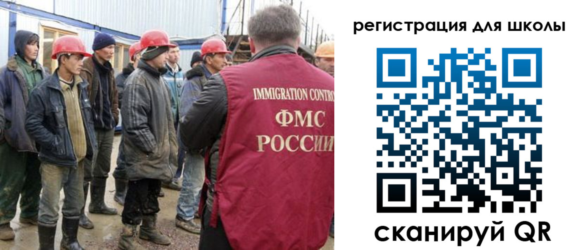 форма 3 в Беломорске