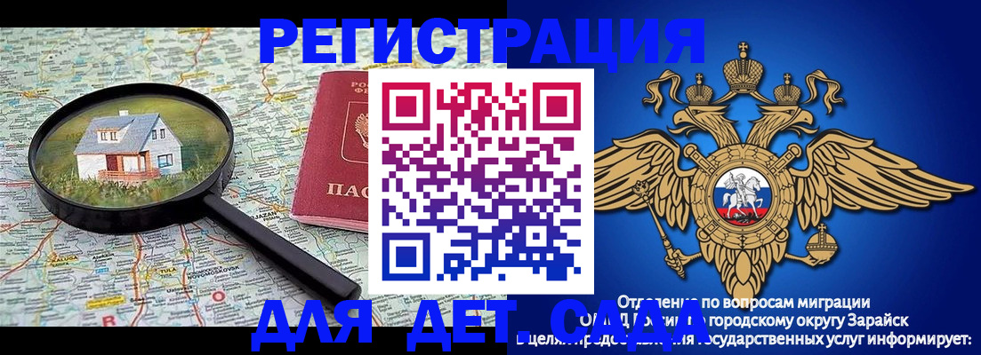 временная регистрация 2025 в Беломорске